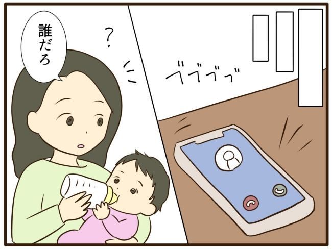 あなたはなんてかわいそう／山野しらす