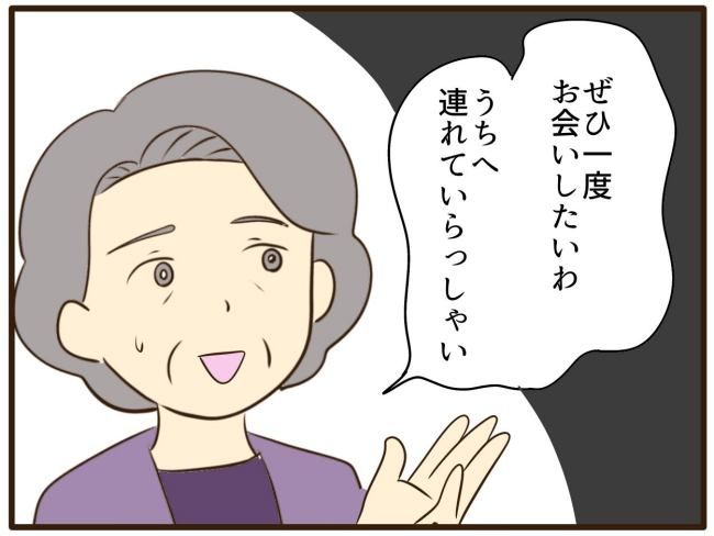 あなたはなんてかわいそう／山野しらす