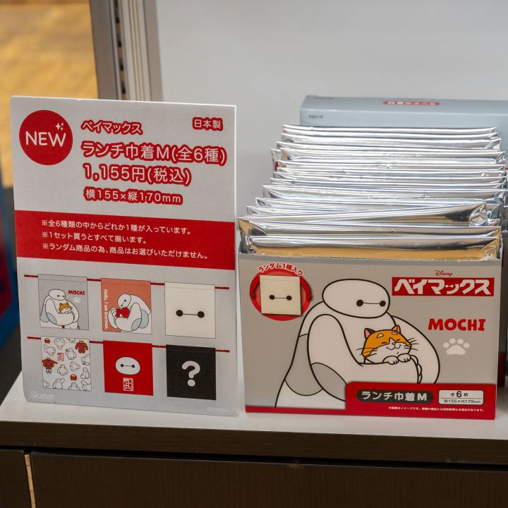 スケーター ベイマックス ランチ巾着M POP