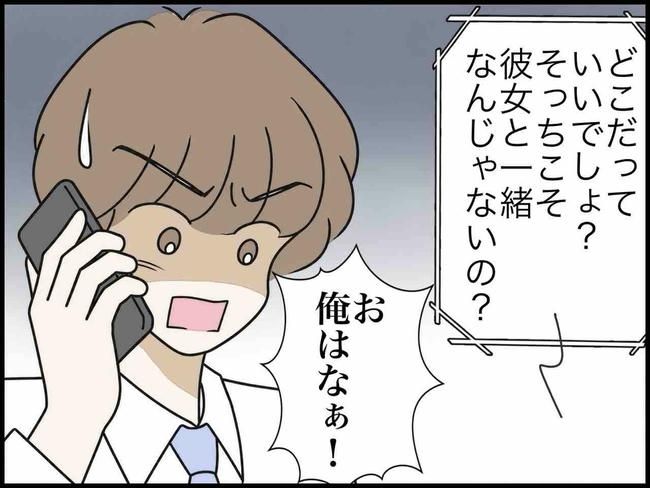 出産したら夫婦が壊れました／のむすん