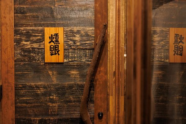 【愛知県名古屋市】「炉端焼き燻銀 伏見店にかい」オープン！豪華なお刺身盛り合わせのお通しや本格炉端焼きを楽しもう