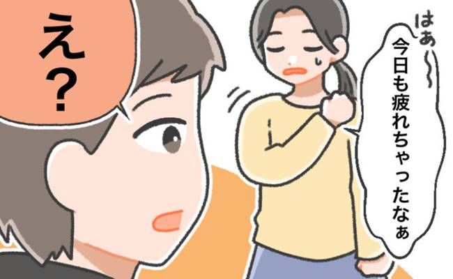 夫婦トラブル イメージカット