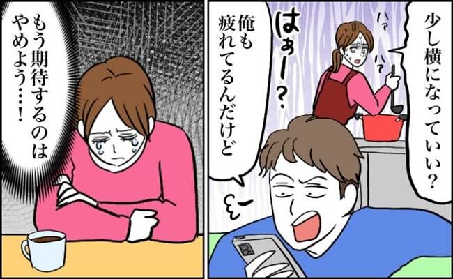 夫婦トラブル イメージカット