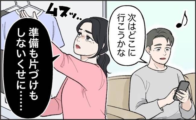 夫婦トラブル イメージカット