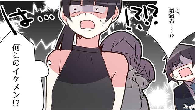 同窓会でいじめ加害者から暴言を吐かれたけど…「悪い虫がつかないか心配だった」迎えに来たイケメン婚約者が守ってくれた話