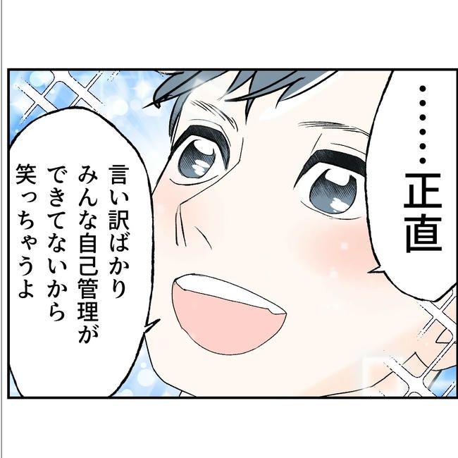 断れない夫／ネギマヨ