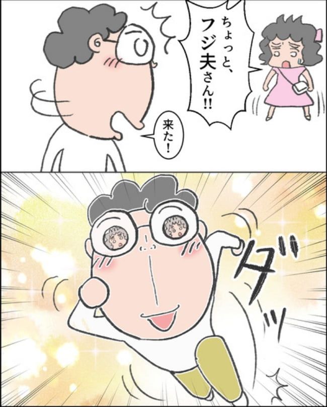 理想じゃない人を好きになった話／ナランフジコ