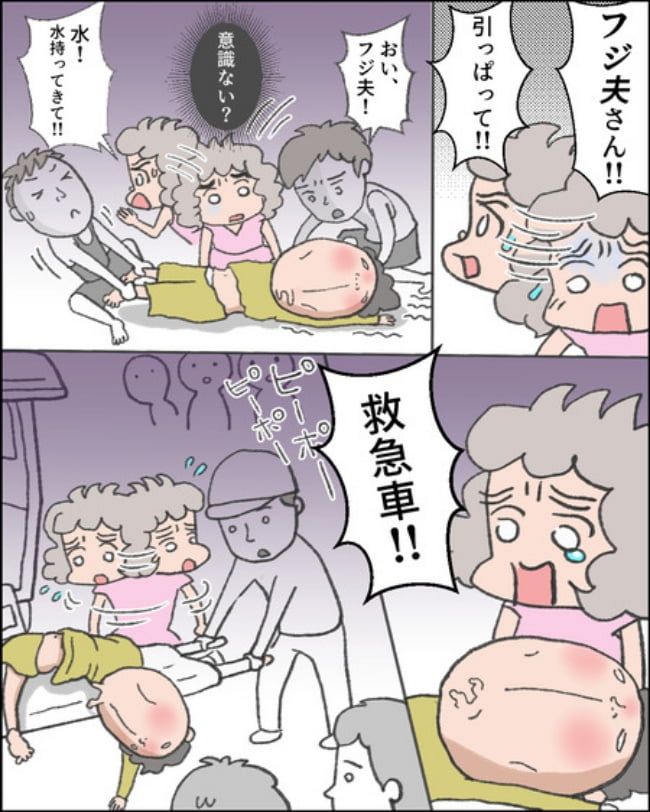 理想じゃない人を好きになった話／ナランフジコ