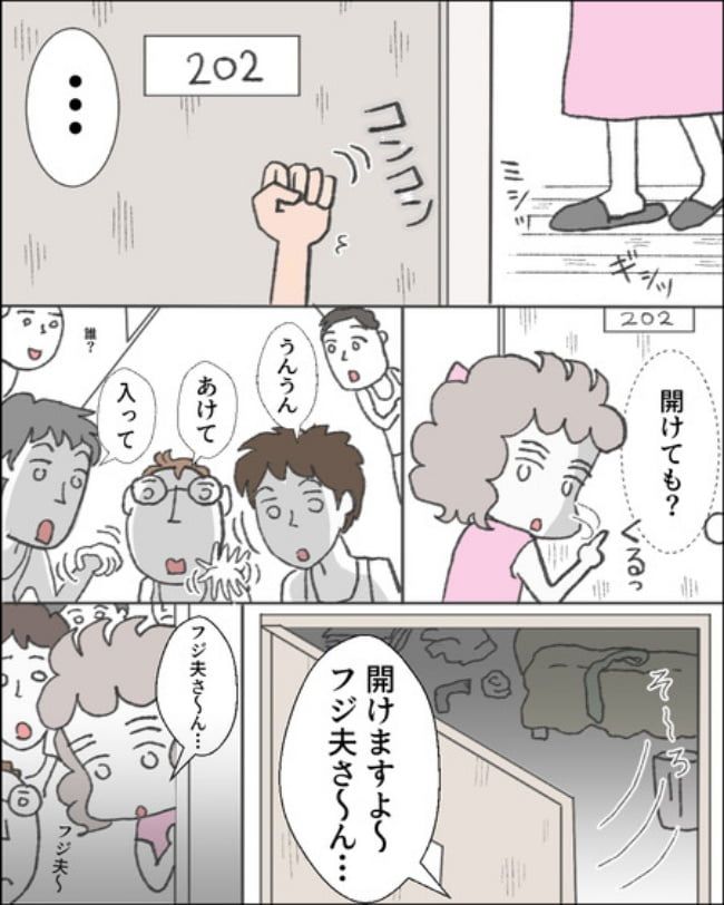 理想じゃない人を好きになった話／ナランフジコ