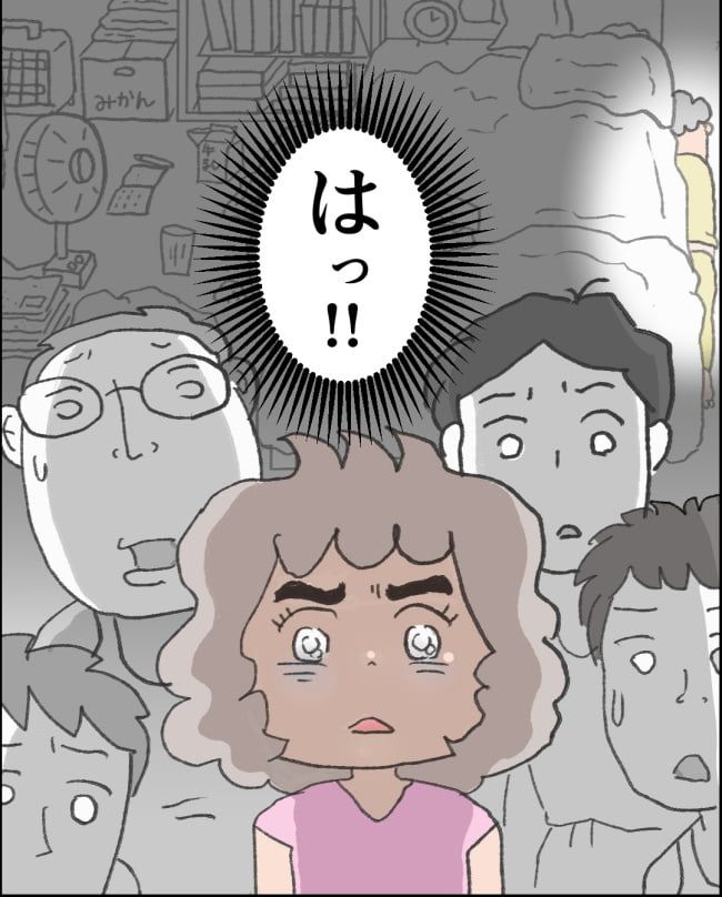 理想じゃない人を好きになった話／ナランフジコ