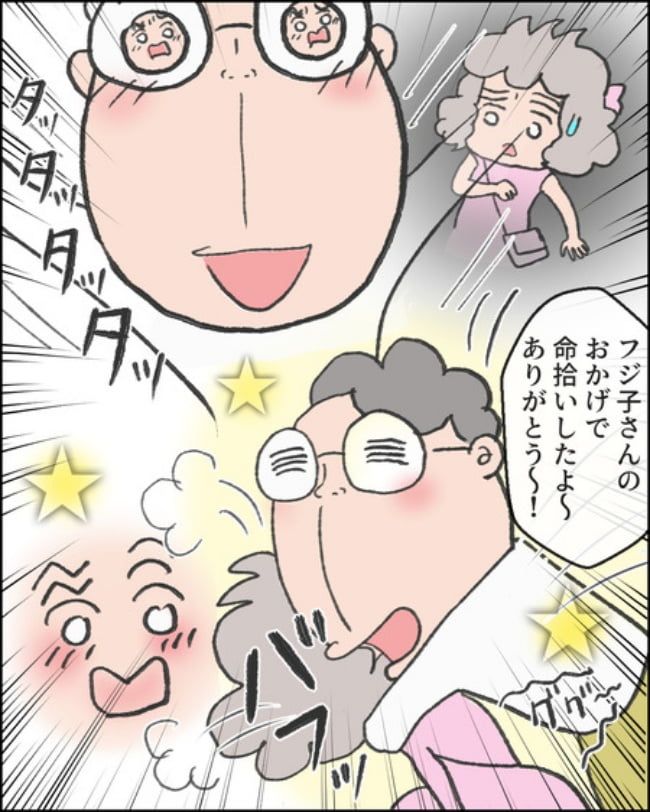 理想じゃない人を好きになった話／ナランフジコ