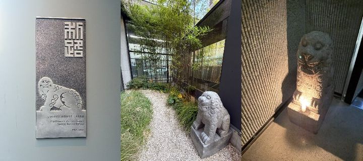 入口や庭園、地下など、店内のあちこちにヘチが隠れている