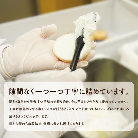 愛媛県宇和島の老舗「かどや」が「えひめみかんアイスモナカ」をオンラインで先行発売
