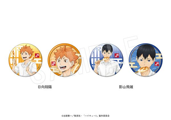 【宮城県・山形県・岩手県・福島県】ハイキュー!!×かまぼこの鐘崎！描き下ろし限定グッズ・限定かまぼこセットが登場