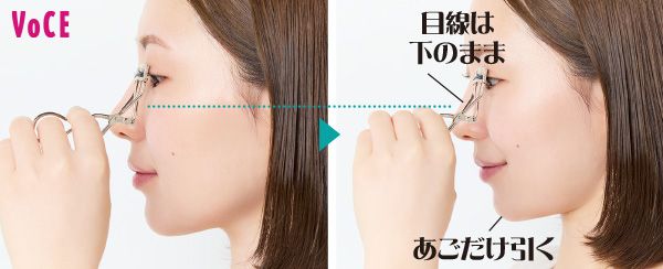 あごを下げてカールを形づける／目線は下のまま／あごだけ引く