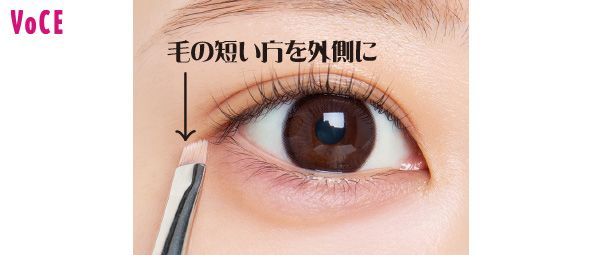 毛の短い方を外側に