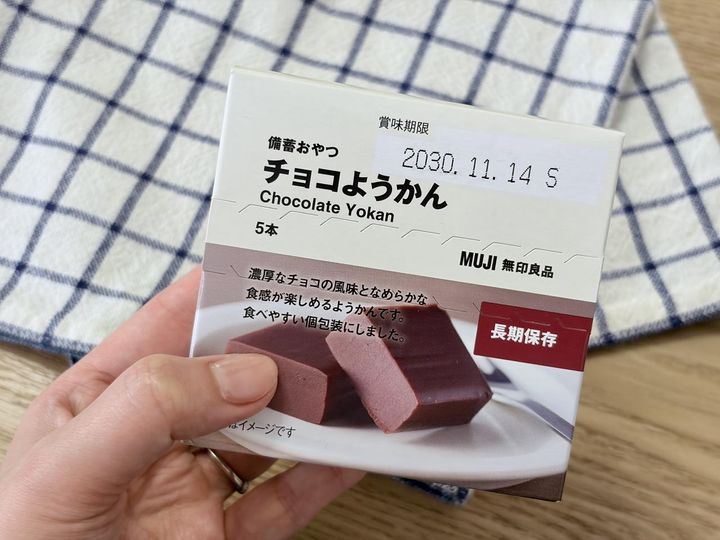 画像: 商品備蓄の意識を高めて