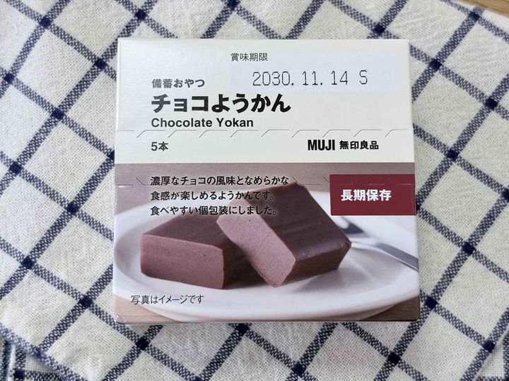 画像1: まさかの“美味しさ”で話題に