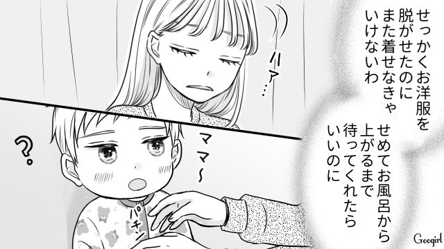 「雰囲気がソックリだった」息子に元カレの名前をつけた妻が、夫に告白した理由を明らかにした話 
