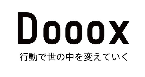 【静岡県小山町】「クルラー富士おやま」が2年連続で企画。「富士山金太郎夏まつり」を開催