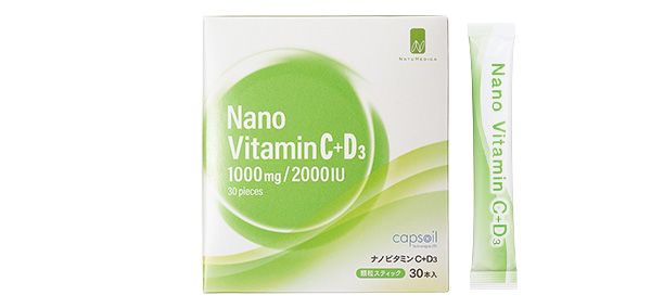 ナチュメディカ Nano ビタミンC＋D3