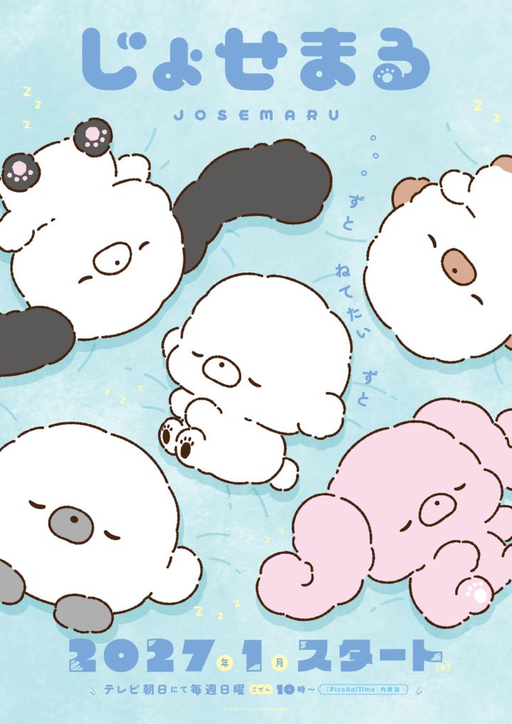 アニメ『じょせまる』ティザービジュアル第2弾 （C）いのち屋 ／ TVアニメ『じょせまる』製作委員会 width=