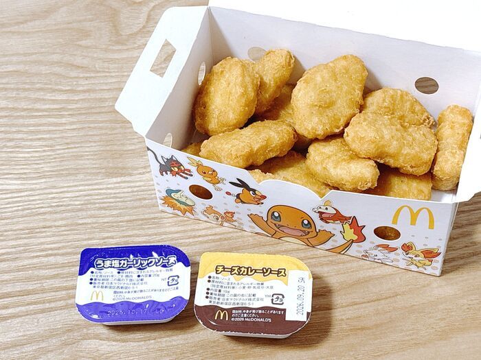 【マクドナルド】もうすぐ終わっちゃうよー！『チキンマックナゲット』が今だけお得♡期間限定ソースも激ウマでした