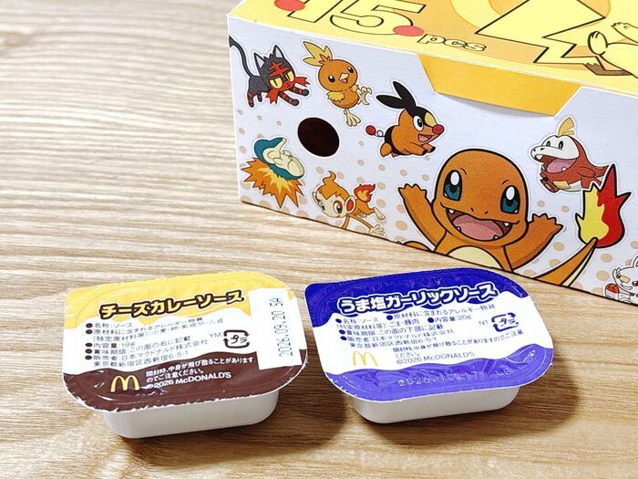 【マクドナルド】もうすぐ終わっちゃうよー！『チキンマックナゲット』が今だけお得♡期間限定ソースも激ウマでした