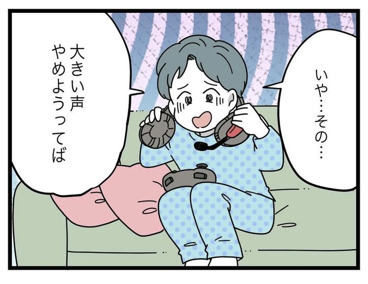 名前が決まらない／ツムママ