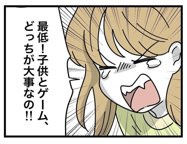 名前が決まらない／ツムママ