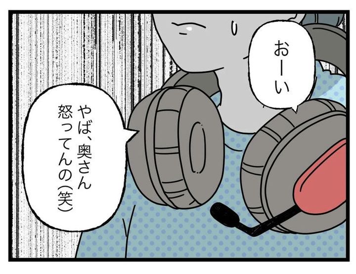 名前が決まらない／ツムママ