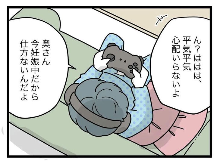名前が決まらない／ツムママ