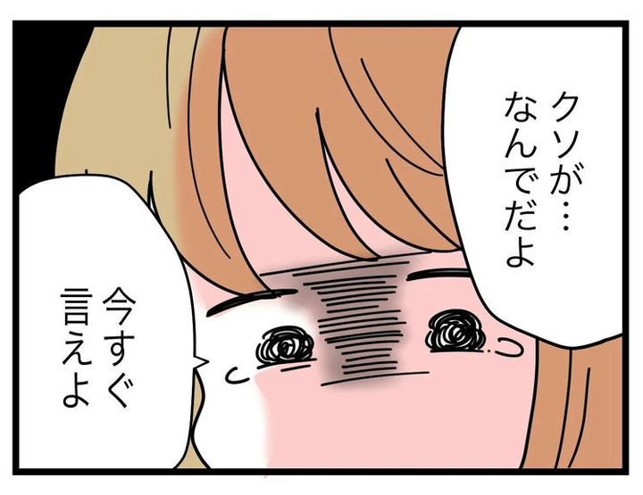 名前が決まらない／ツムママ