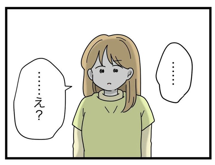 名前が決まらない／ツムママ