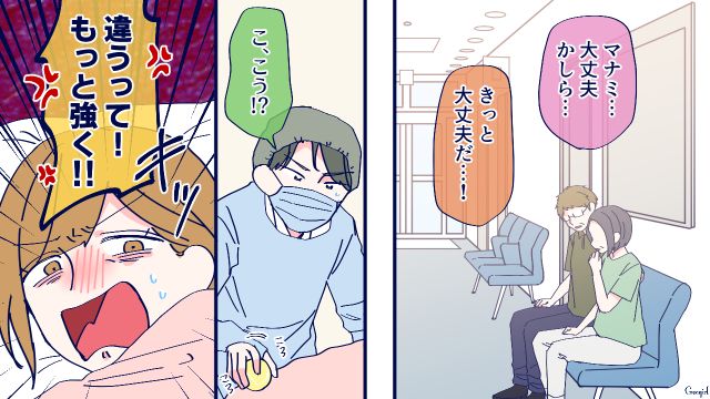 「出産より仕事のほうが命がけ」と言ったけど…陣痛に耐える妻を目の当たりにした夫が、本気で反省した話