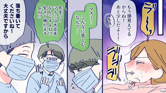 「出産より仕事のほうが命がけ」と言ったけど…陣痛に耐える妻を目の当たりにした夫が、本気で反省した話