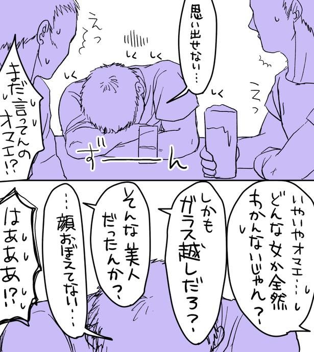 窓拭きお兄さんが告られておじさんたちが奮闘する話(7) 画像提供：コマkoma(@watagashi4)