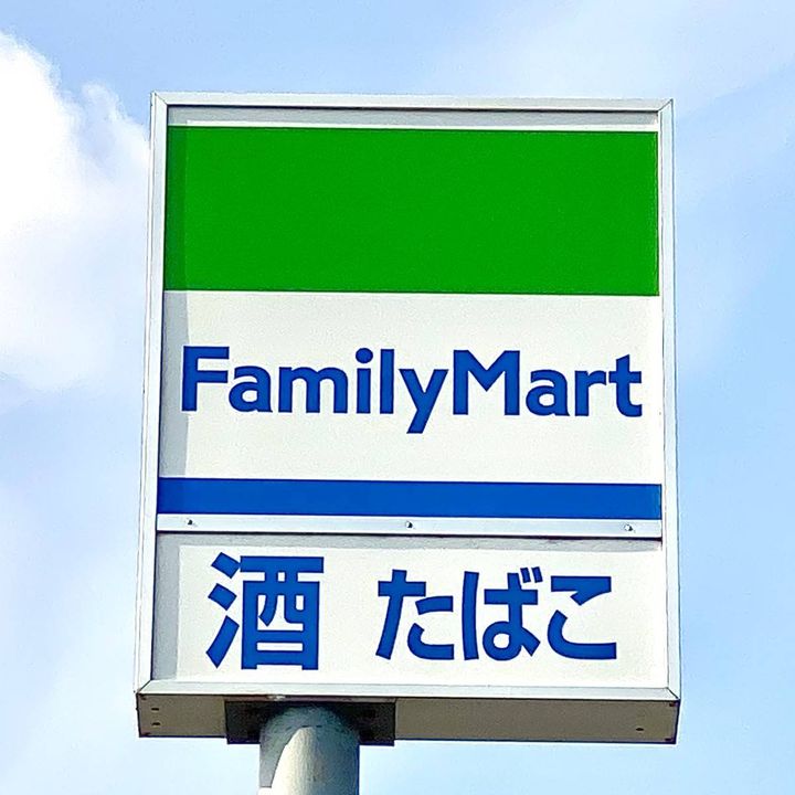 ファミリーマートの看板