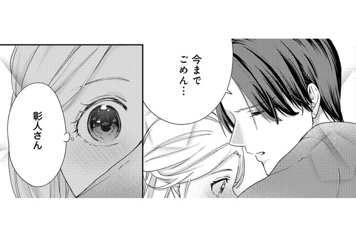 「どちらが本当のあなたなのかわかりません」その答えを求めて【秘め婚 離婚前夜、今から愛を育てます #27】