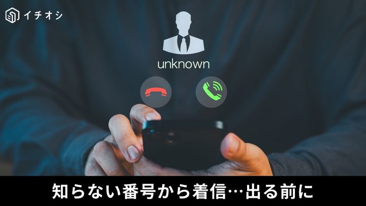 iPhoneのSafariでポップアップブロックを設定し、ライブ留守番電話や不審なAirTagのトラッキング通知機能で身を守るイメージ