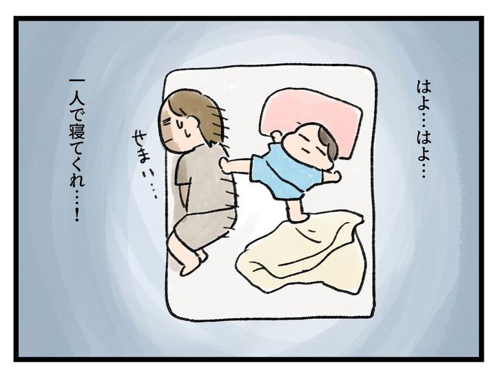 画像4: 一緒に寝る