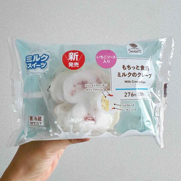 画像2: 出典：Instagram