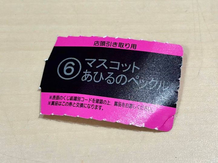 写真④