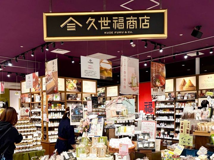 気になる人気商品みつけた！