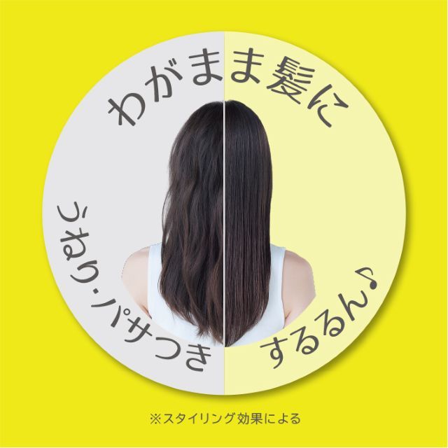 SURUtto（スルッと）-01