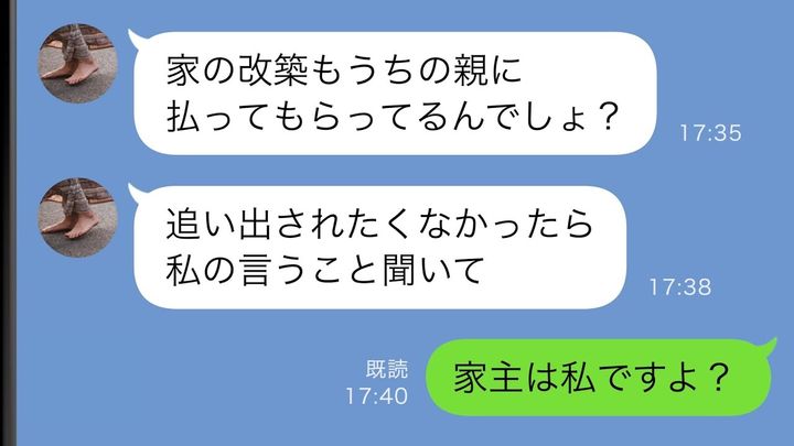 ケース2