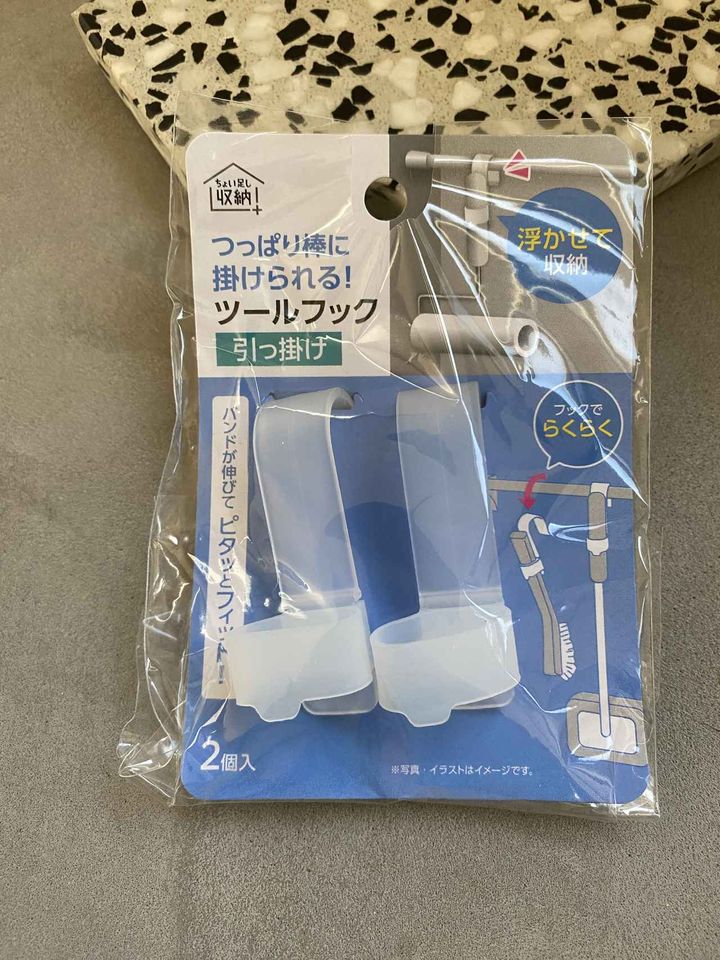 画像1: 今回使用するのはこちら
