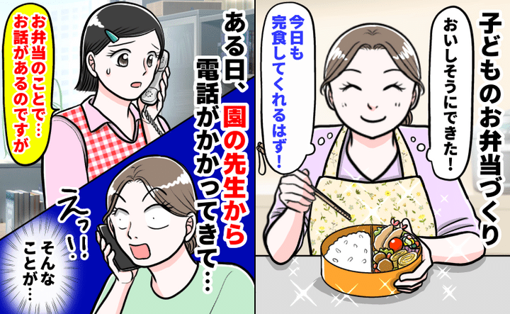 ケース2