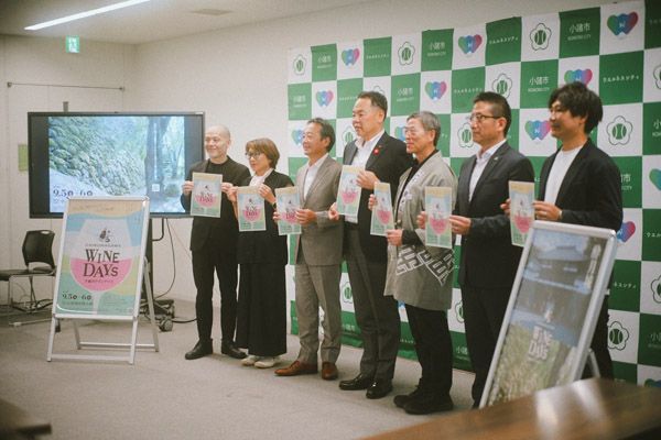 【長野県小諸市】ワインの造り手40超が集結！「千曲川ワインデイズ」でワインや食、ミニツアー等を実施