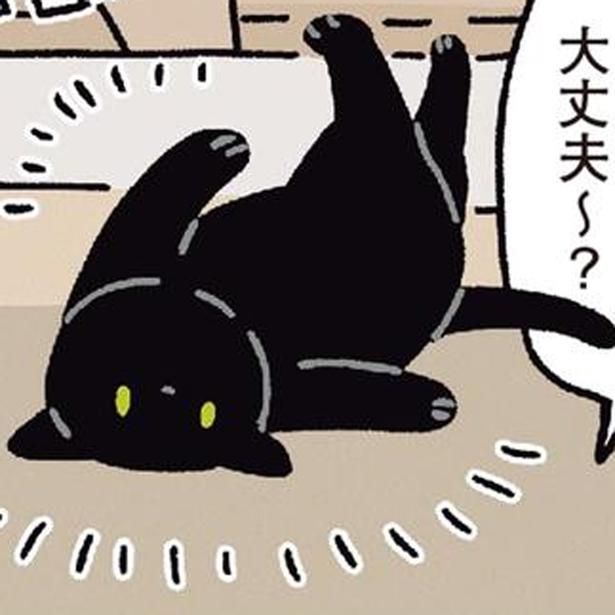 大丈夫～？ （C）AKR／KADOKAWA